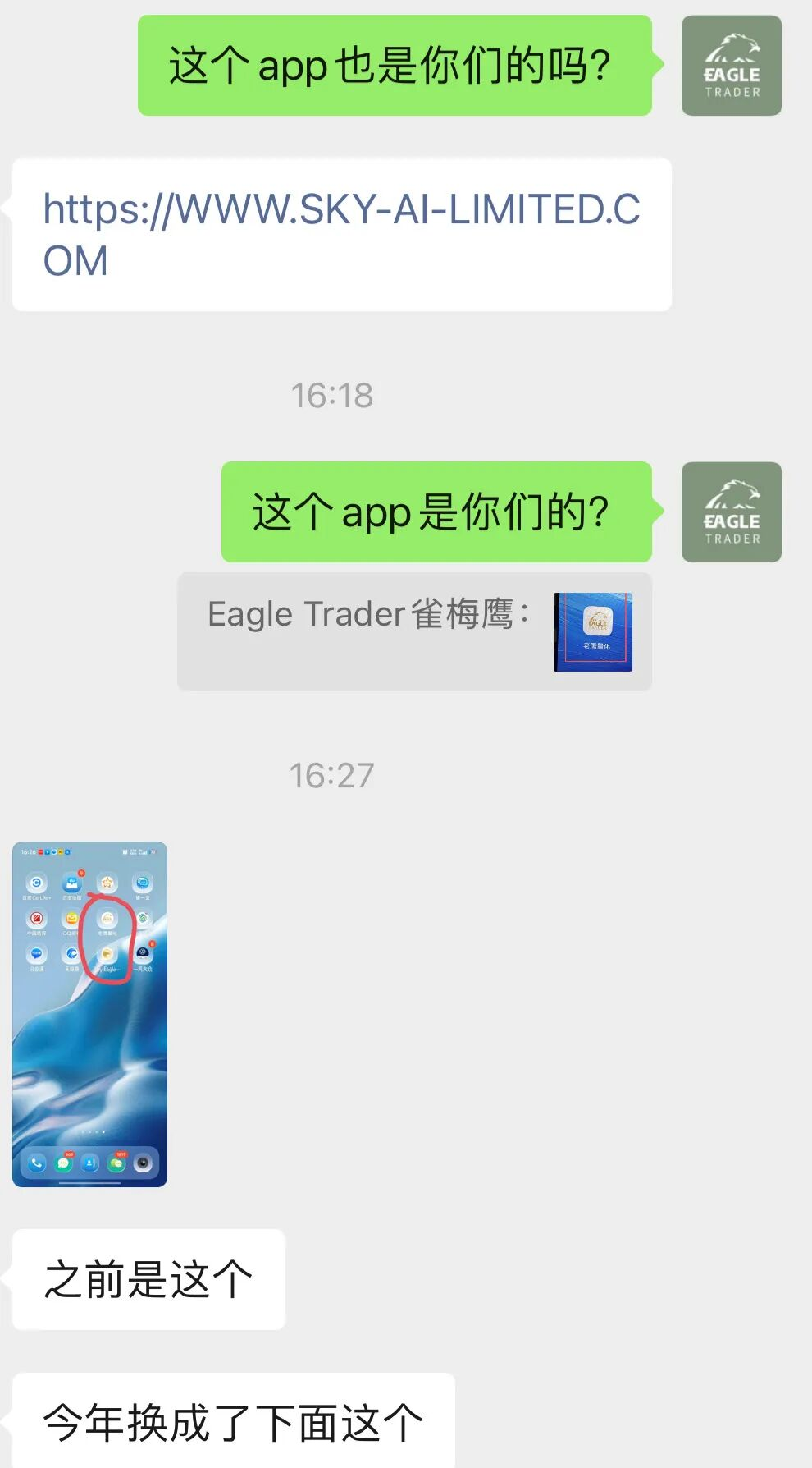 �ֻ���������ϵ